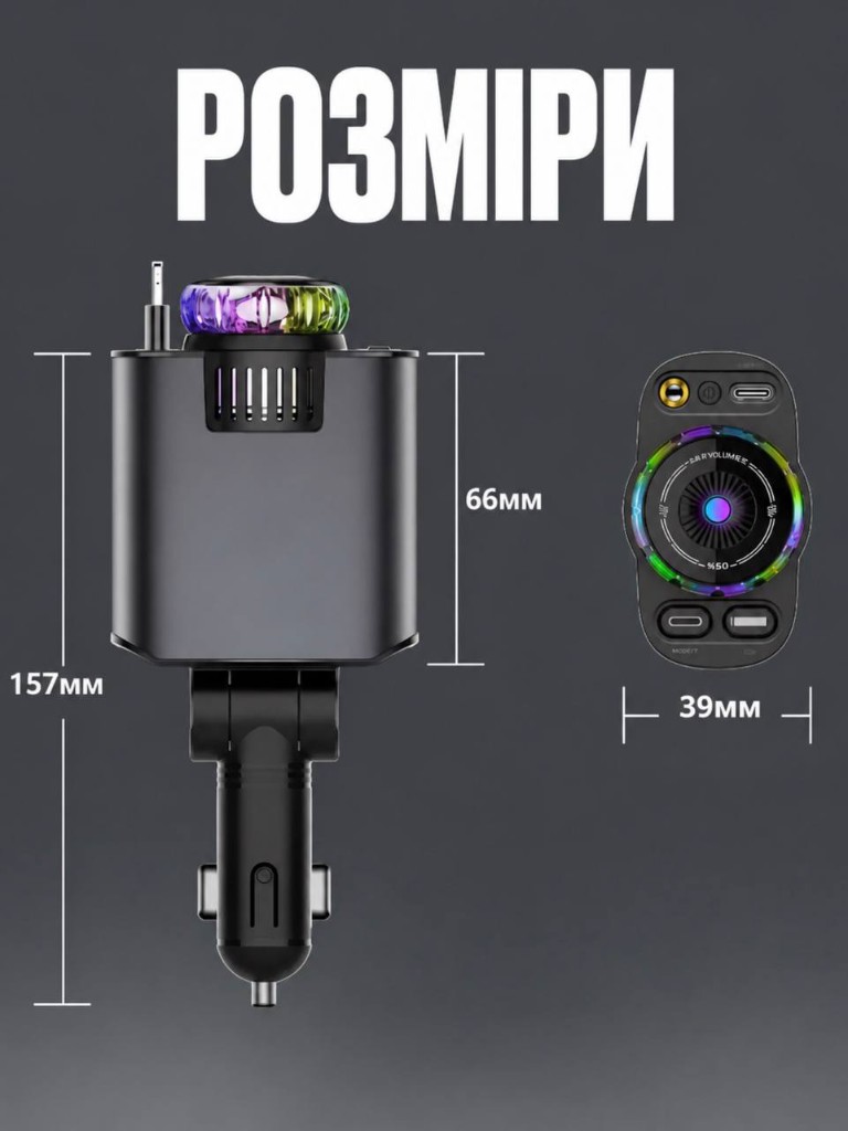 Розміри Global Solution GS D1